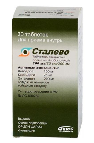 сталево таб по 100мг плюс 25мг n30 фото