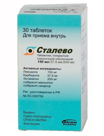 сталево 150 мг плюс 37,5 мг плюс 200 мг n30 табл фото