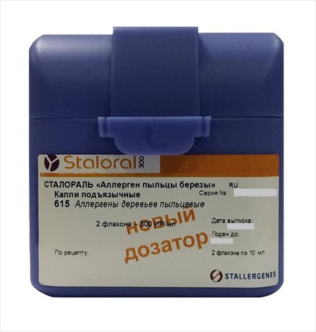 сталораль аллерген пыльцы березы капли подъязычн 300ир/мл фл 10мл n2 фото