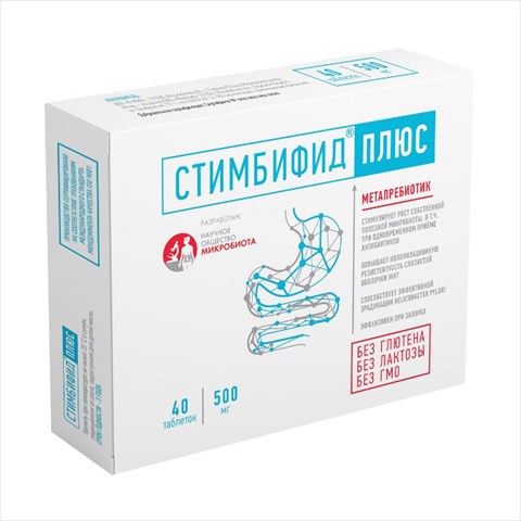 стимбифид плюс таб 500мг n40 фото