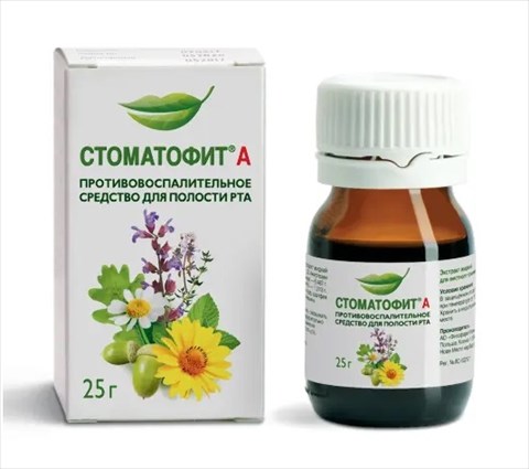 стоматофит а экстракт жидкий 25 г фото