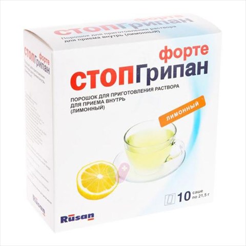 стопгрипан форте лимон n10 пор для пригот р-ра  фото