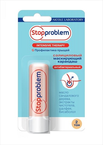 стоппроблем карандаш салициловый 4,7г тон 2 беж маскир фото