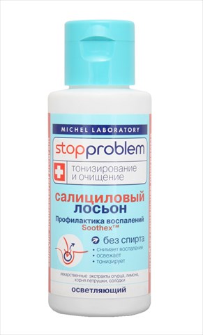 стоппроблем лосьон для лица салициловый 100мл отбелив фото