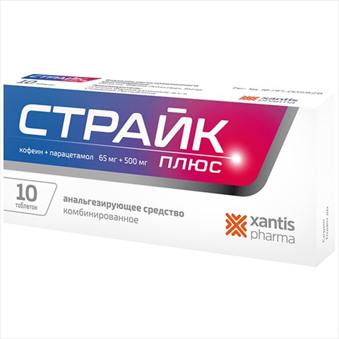 страйк плюс таб ппо 65мг плюс 500мг n10 фото
