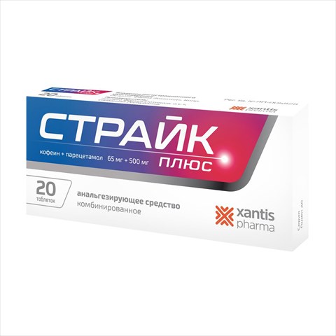 страйк плюс таб ппо 65мг плюс 500мг n20 фото