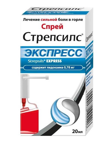 стрепсилс экспресс спрей для горла 20мл фото