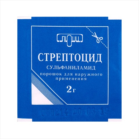 стрептоцид пор для наруж примен 2г фото