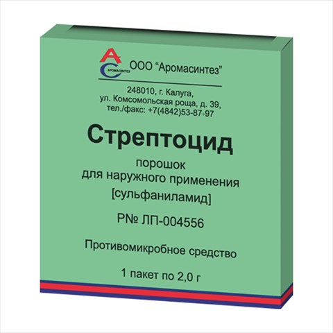 стрептоцид пор для наруж примен 2г фото