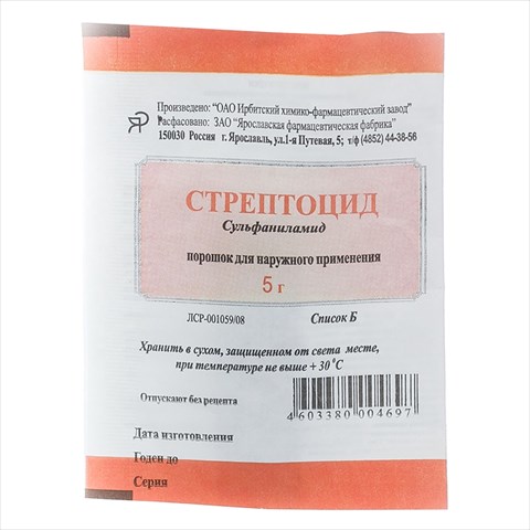 стрептоцид пор для наруж примен 5г фото