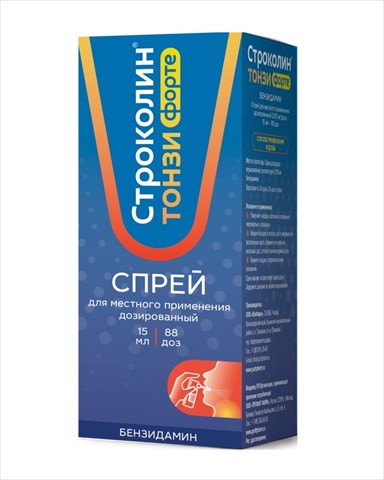 строколин тонзи форте спрей для местн примен дозир 0,51мг/доз 88доз 15мл фото