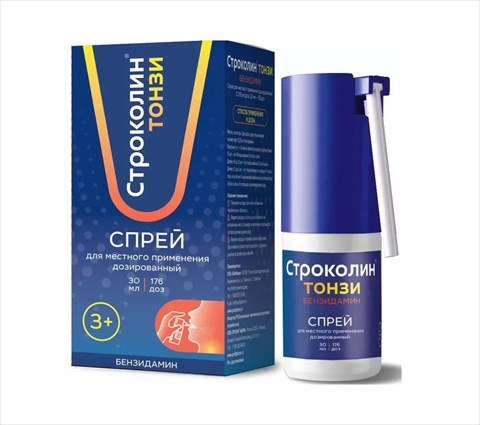 строколин тонзи спрей для местн примен дозир 0,225мг/доз 176доз 30мл фото