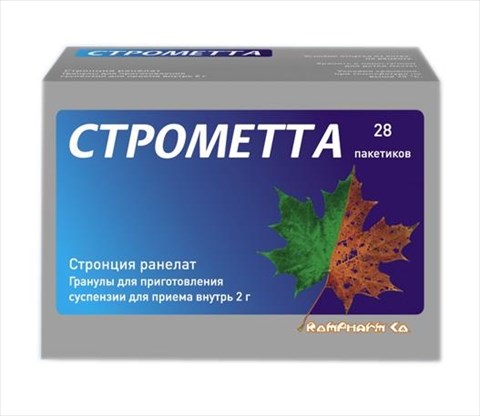 строметта гранулы для приготовления суспензии для приема внутрь 2 г n28 фото