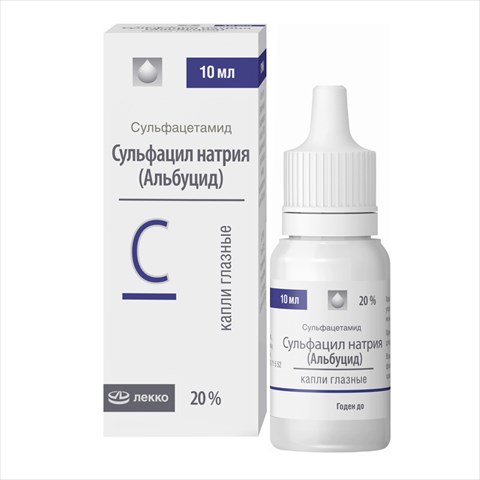 сульфацил натрия капли глазн 20% 10мл фото