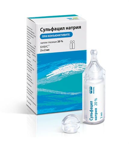 сульфацил натрия капли глазн 20% 2мл n2 фото