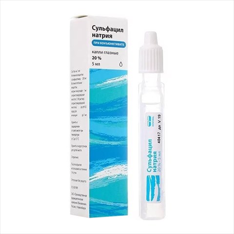 сульфацил натрия капли глазн 20% 5мл фото