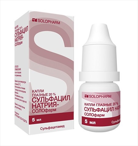 сульфацил натрия-солофарм капли глазн 20% 5мл фото
