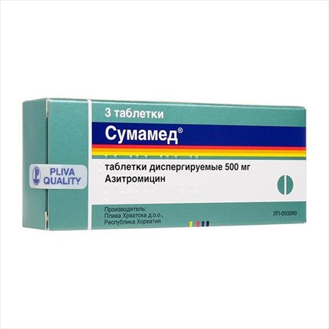 сумамед 500 мг n3 табл дисперг фото