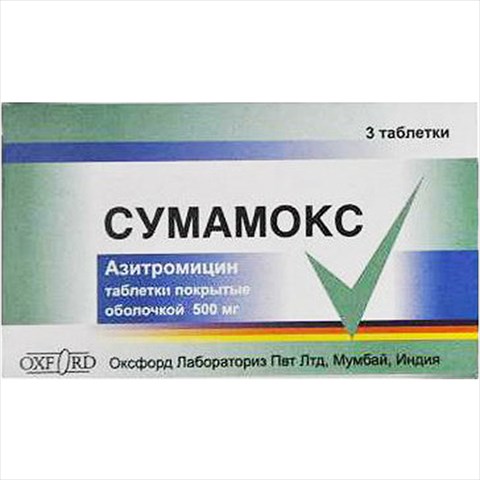 сумамокс таб ппо 500мг n3 фото