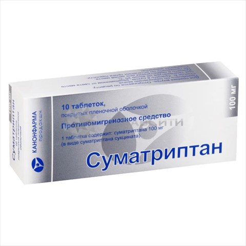 суматриптан-канон таб ппо 100мг n10 фото