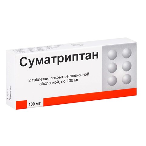суматриптан таб ппо 100мг n2 фото