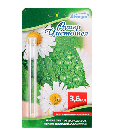 суперчистотел р-р фл 3,6мл фото