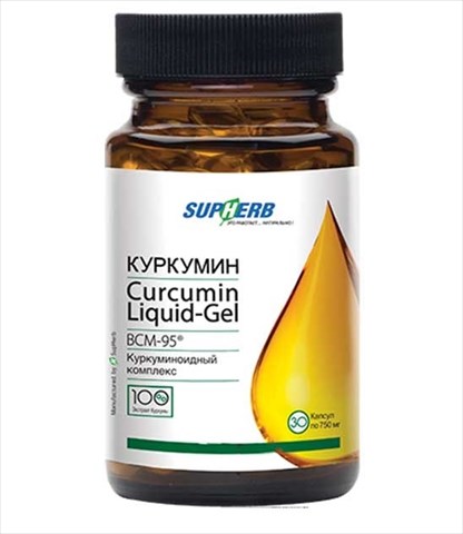 супхерб куркумин 30 капсул фото