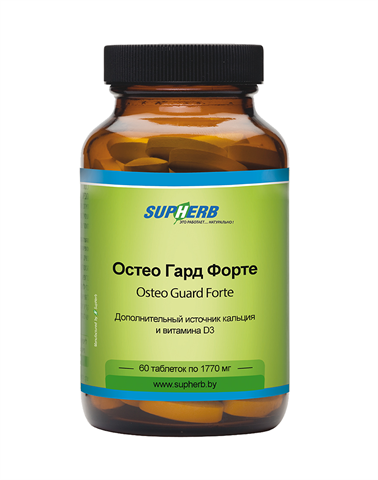 супхерб остео гард форте таб n60 фото