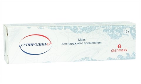 супироцин-б мазь для наруж примен 15г фото