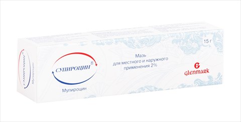 супироцин мазь для мест и наруж примен 2% 15г фото