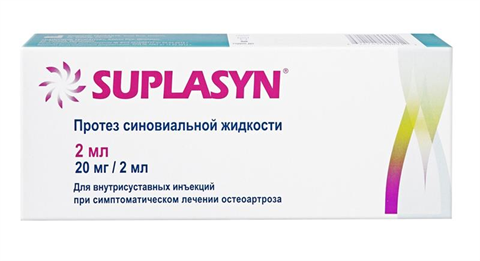 суплазин р-р в/суставной 20 мг/2 мл n1 шприц фото