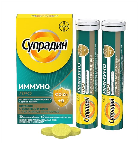 супрадин иммуно про таб шип n30 фото