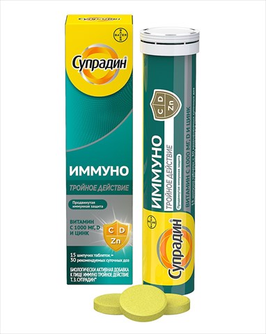 супрадин иммуно тройное действие таблетки шипучие n15 фото