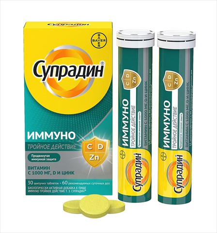 супрадин иммуно тройное действие таблетки шипучие n30 фото