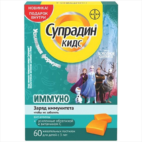 супрадин кидс иммуно пастилки жев n60 фото