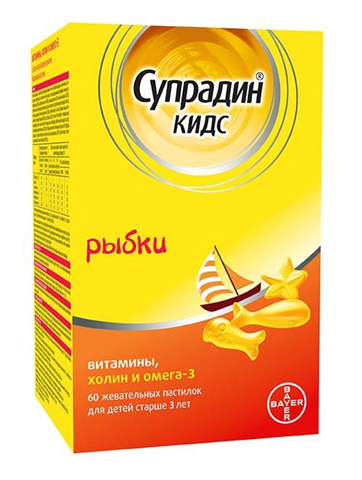 супрадин кидс рыбки пастилки жевательные n60 (с 3-х лет) фото