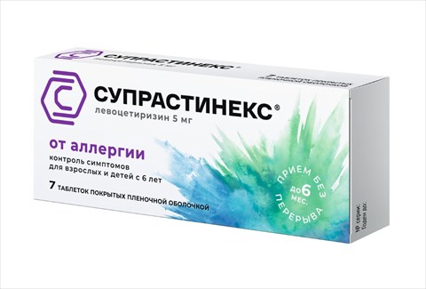супрастинекс таб ппо 5мг n7 фото