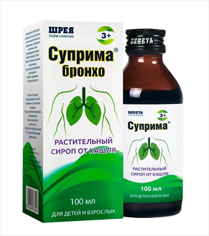 суприма-бронхо сироп 100мл фото