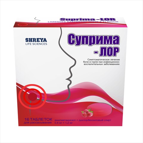 суприма-лор малина таб для рассас n16 фото
