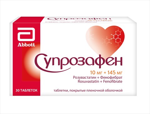 супрозафен таб ппо 10мг плюс 145мг n30 фото