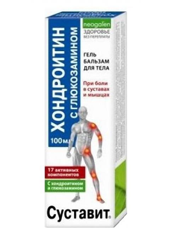 суставит гель-бальзам хондроитин с глюкозамин 100 мл фото