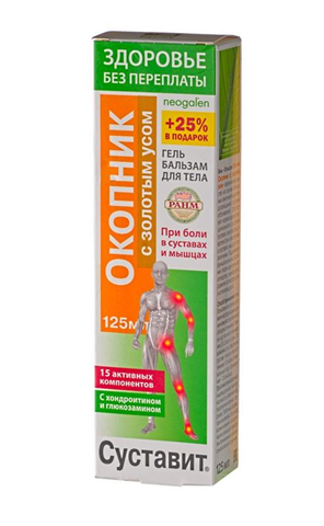 суставит гель-бальзам окопник с золотым усом 125 мл фото
