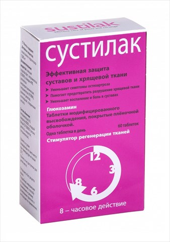 сустилак таб 1500мг n60 фото