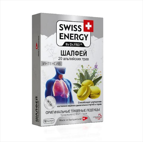 свисс энерджи 20 альпийских трав плюс шалфей леденцы n12 фото