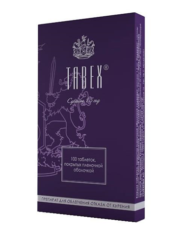 табекс 1,5 мг n100 табл фото