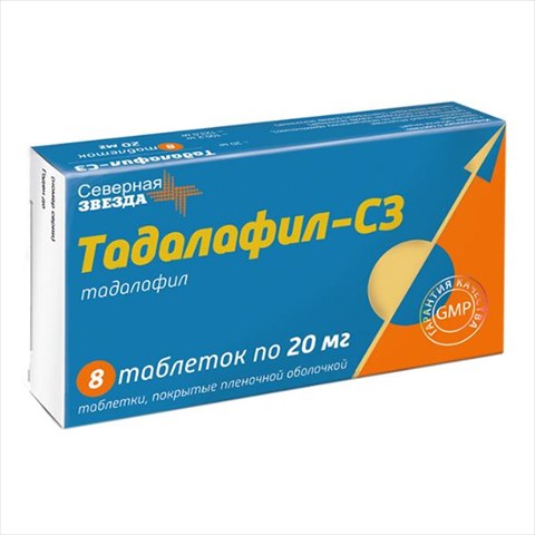 тадалафил-сз таб ппо 20мг n8 фото