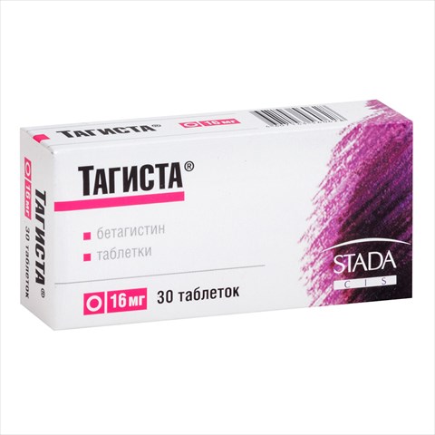 тагиста таб 16мг n30 фото