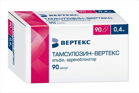 тамсулозин-вертекс капс с пролонг высвоб 0,4мг n90 фото
