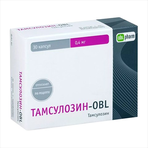 тамсулозин-obl капс с модиф высвоб 0,4мг n30 фото
