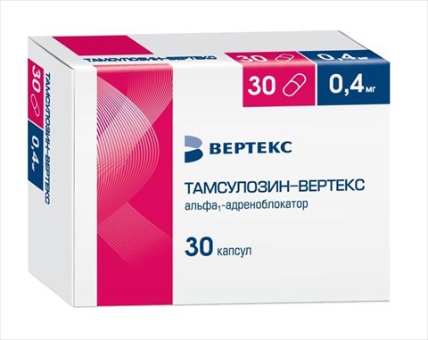тамсулозин-вертекс капс с пролонг высвоб 0,4мг n30 фото